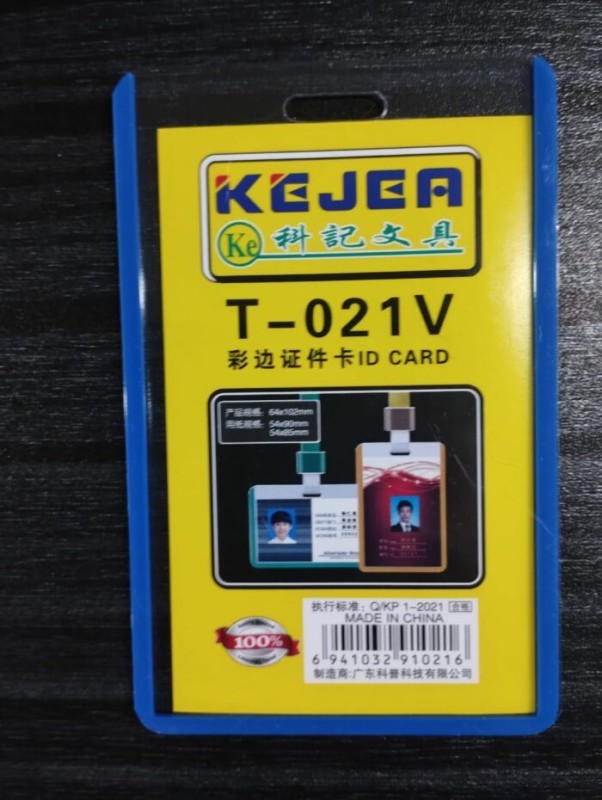 T-021v ID Card Cover/Case/ Holder