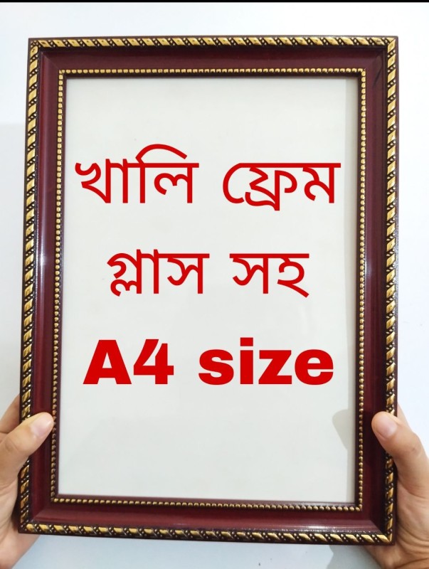 Blank picture frame a4 size with glass